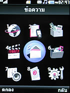 LG Shine KE970 - แอลจี