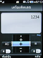 LG Shine KE970 - แอลจี