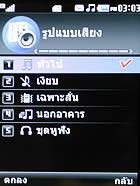 LG Shine KE970 - แอลจี