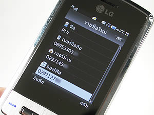 LG Shine KE970 - แอลจี