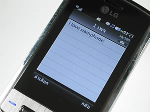 LG Shine KE970 - แอลจี