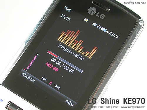 LG Shine KE970 - แอลจี