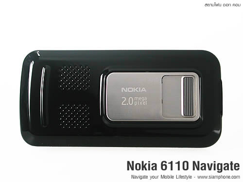 Nokia 6110 Navigator - โนเกีย