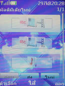 Nokia 6300 - โนเกีย