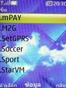 Nokia 6300 - โนเกีย