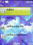Nokia 6300 - โนเกีย