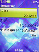 Nokia 6300 - โนเกีย