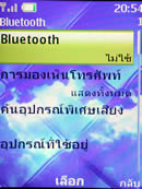 Nokia 6300 - โนเกีย