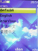 Nokia 6300 - โนเกีย