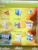 Nokia 6300 - โนเกีย