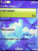 Nokia 6300 - โนเกีย