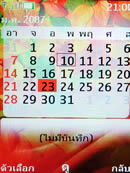 Nokia 6300 - โนเกีย