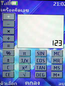 Nokia 6300 - โนเกีย