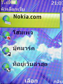 Nokia 6300 - โนเกีย