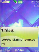 Nokia 6300 - โนเกีย