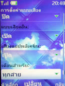 Nokia 6300 - โนเกีย