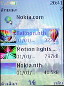 Nokia 6300 - โนเกีย