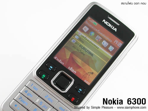 Nokia 6300 - โนเกีย