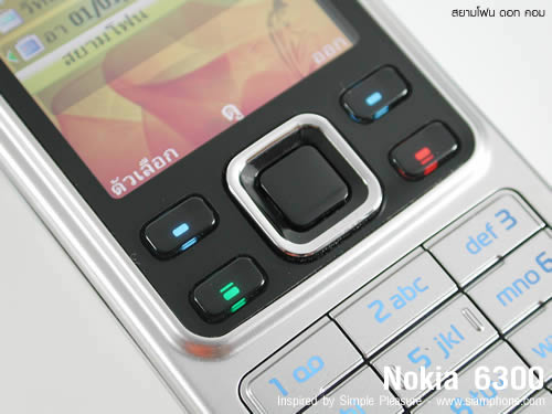 Nokia 6300 - โนเกีย