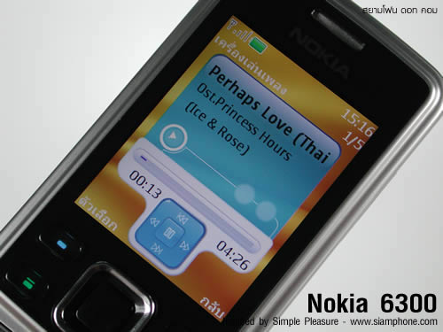 Nokia 6300 - โนเกีย