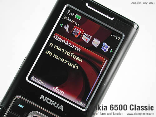 Nokia 6500 Classic - โนเกีย