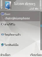 Nokia N81 8GB - โนเกีย