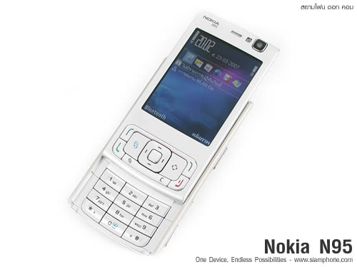 Nokia N95 - โนเกีย Nseries
