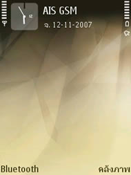 Nokia N95 8GB - โนเกีย