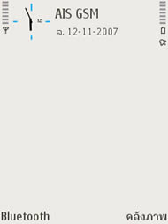 Nokia N95 8GB - โนเกีย