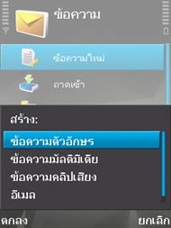 Nokia N95 8GB - โนเกีย