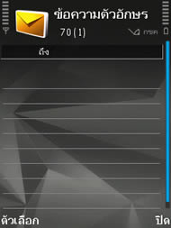 Nokia N95 8GB - โนเกีย