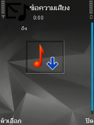 Nokia N95 8GB - โนเกีย