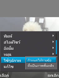 Nokia N95 8GB - โนเกีย