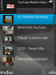 Nokia N95 8GB - โนเกีย