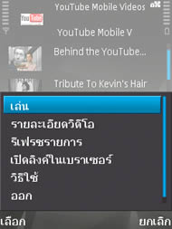 Nokia N95 8GB - โนเกีย