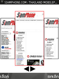 Nokia N95 8GB - โนเกีย