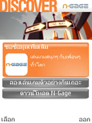 Nokia N95 8GB - โนเกีย