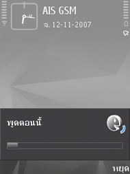 Nokia N95 8GB - โนเกีย