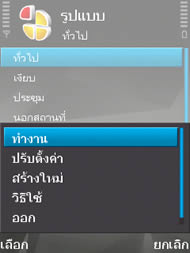 Nokia N95 8GB - โนเกีย