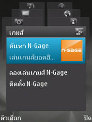 Nokia N95 8GB - โนเกีย