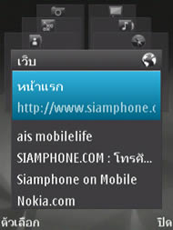 Nokia N95 8GB - โนเกีย