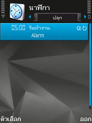 Nokia N95 8GB - โนเกีย