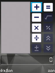 Nokia N95 8GB - โนเกีย