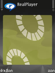 Nokia N95 8GB - โนเกีย