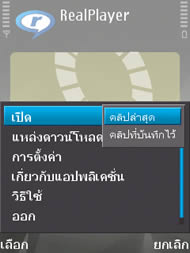 Nokia N95 8GB - โนเกีย
