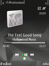 Nokia N95 8GB - โนเกีย