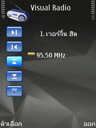 Nokia N95 8GB - โนเกีย