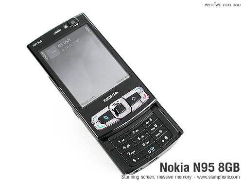 Nokia N95 8GB - โนเกีย