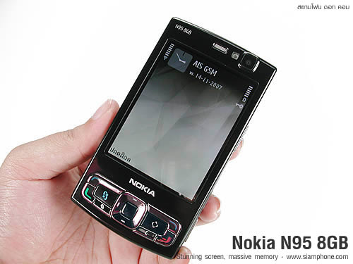 Nokia N95 8GB - โนเกีย