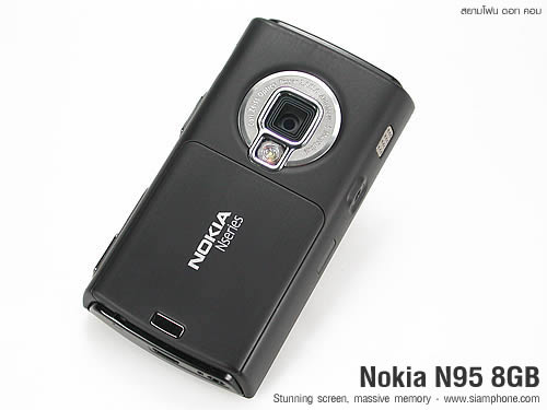 Nokia N95 8GB - โนเกีย